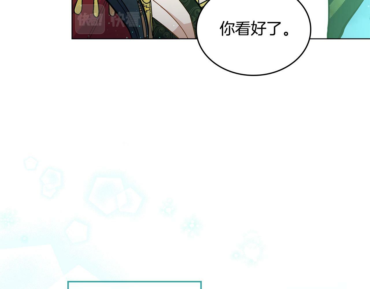 第15话 奇妙的一天151