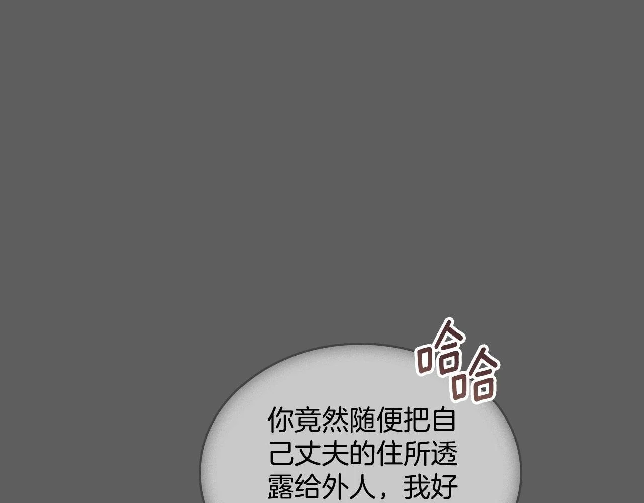 第62话 陷入修罗场？52