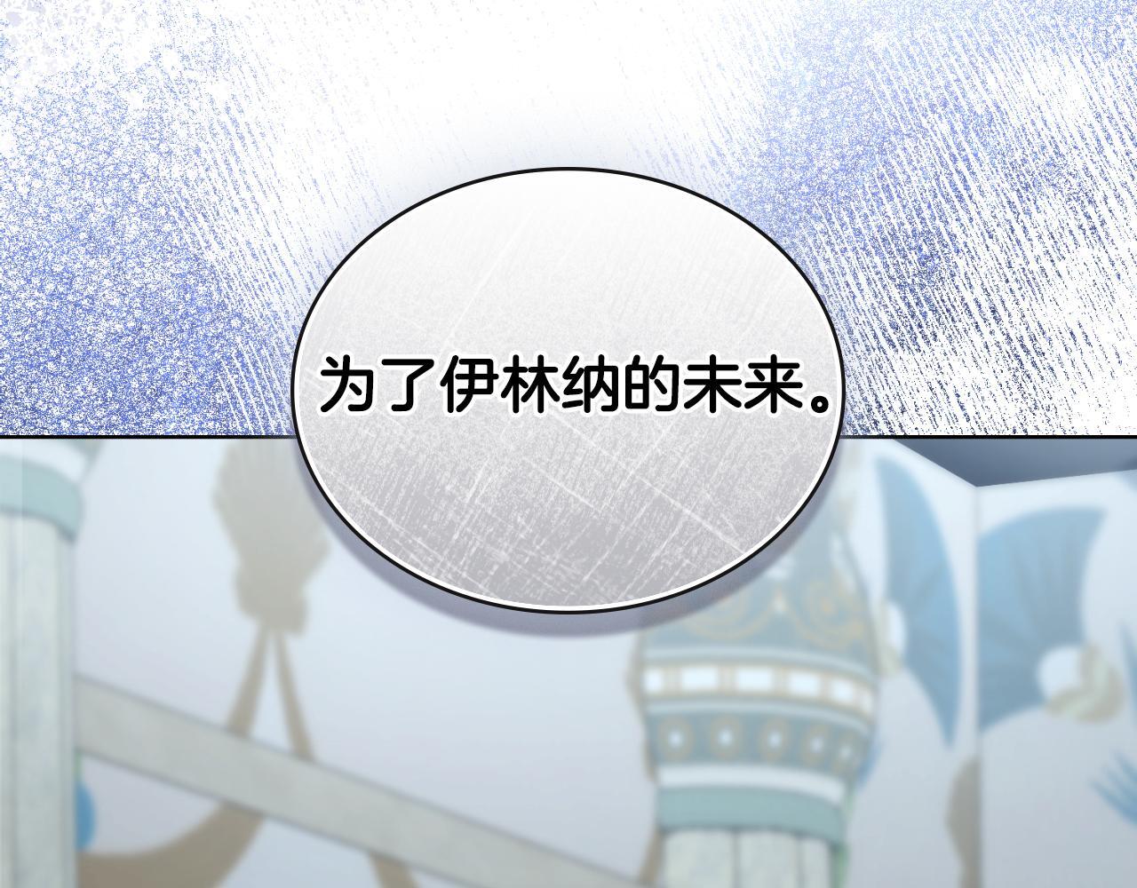 第44话 你的全部153