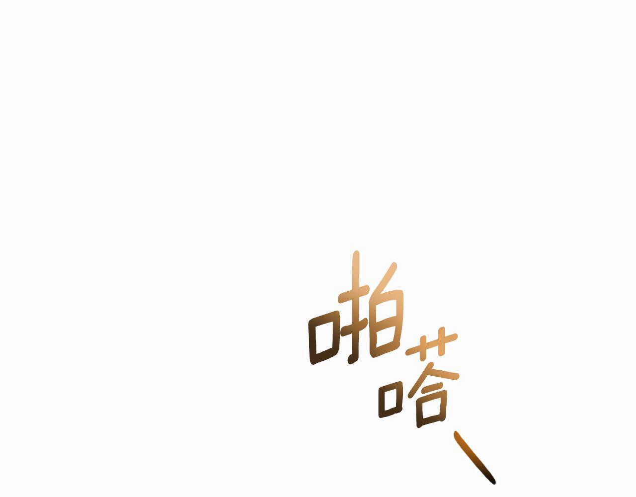 第50话 举手之劳0