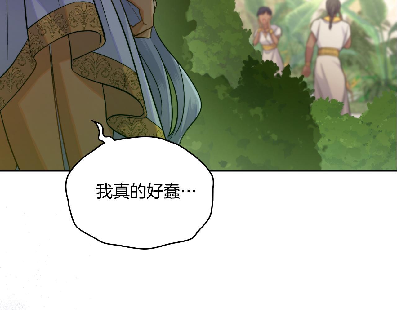 第43话 婚礼开始156