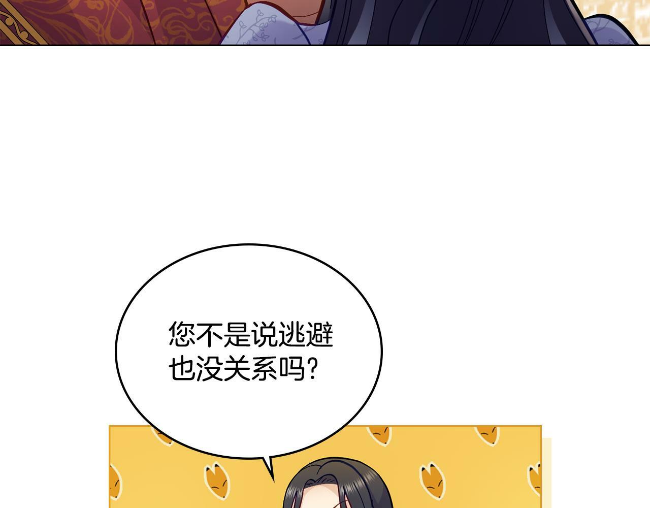 第6话 签订契约62