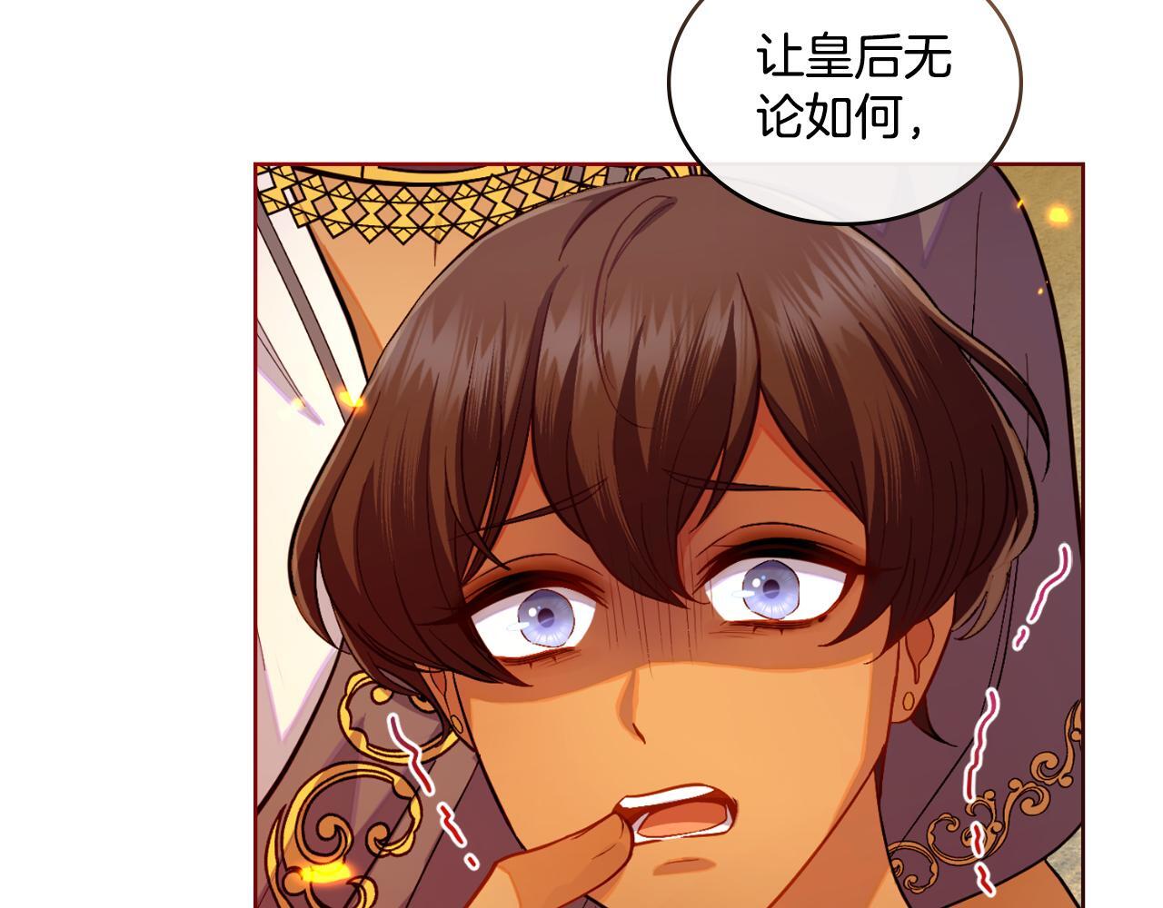 第51话 有所隐瞒147