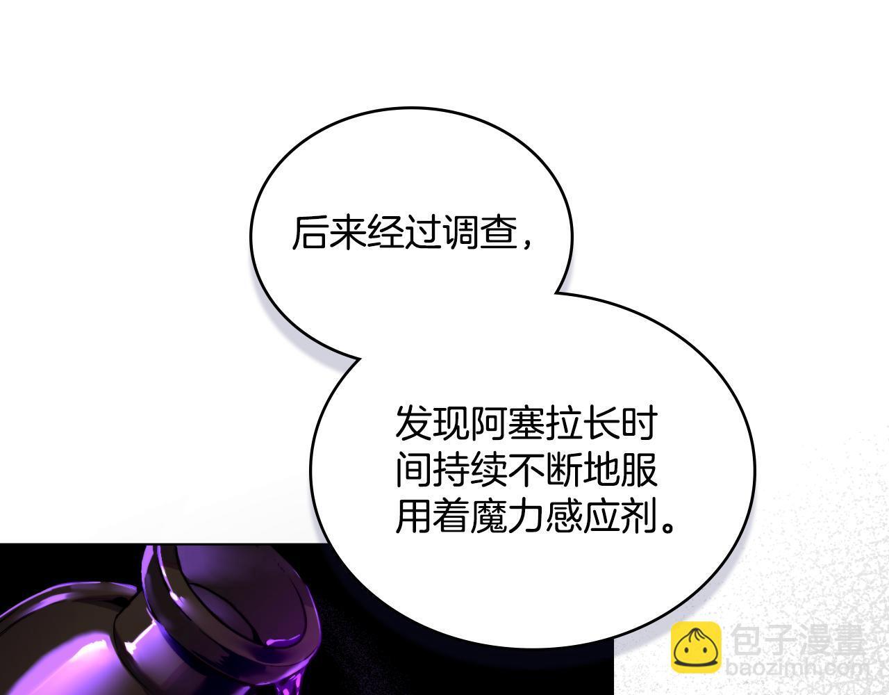 第52话 秘密见面158