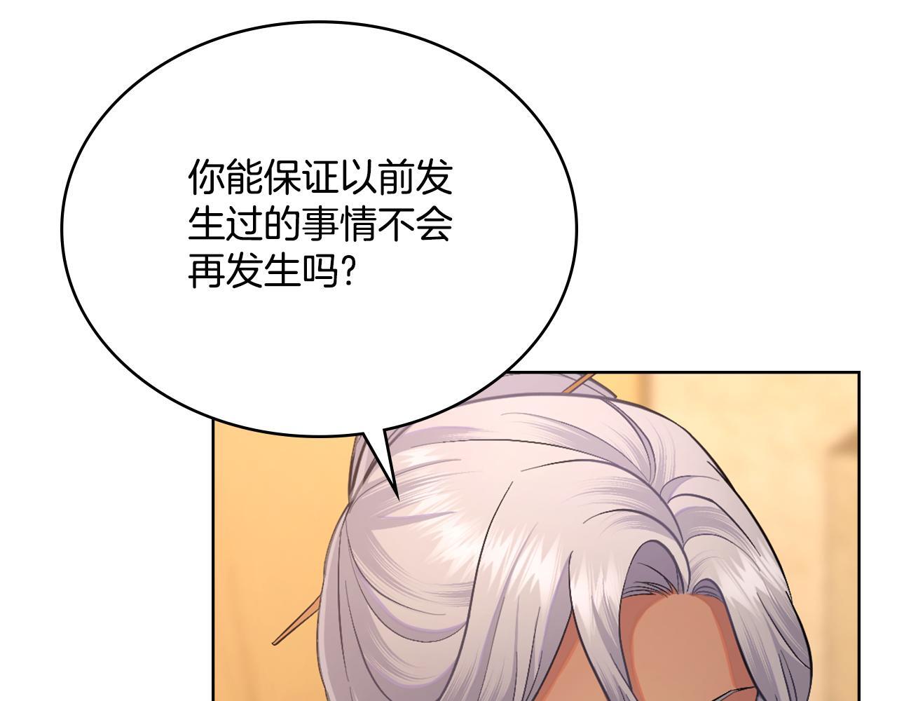 第47话 危险人物64