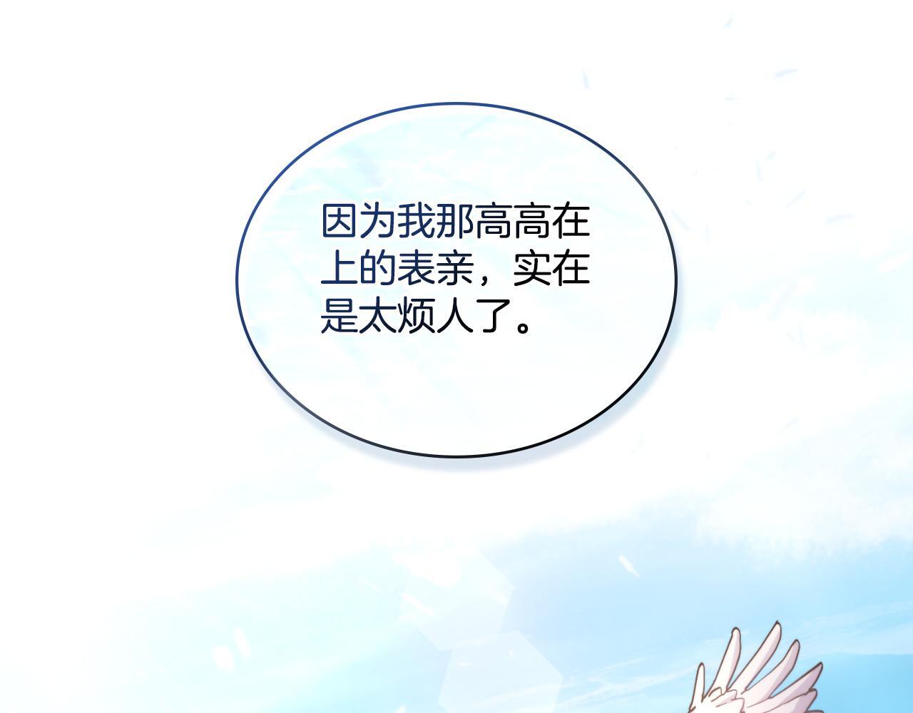 第34话 守口如瓶54