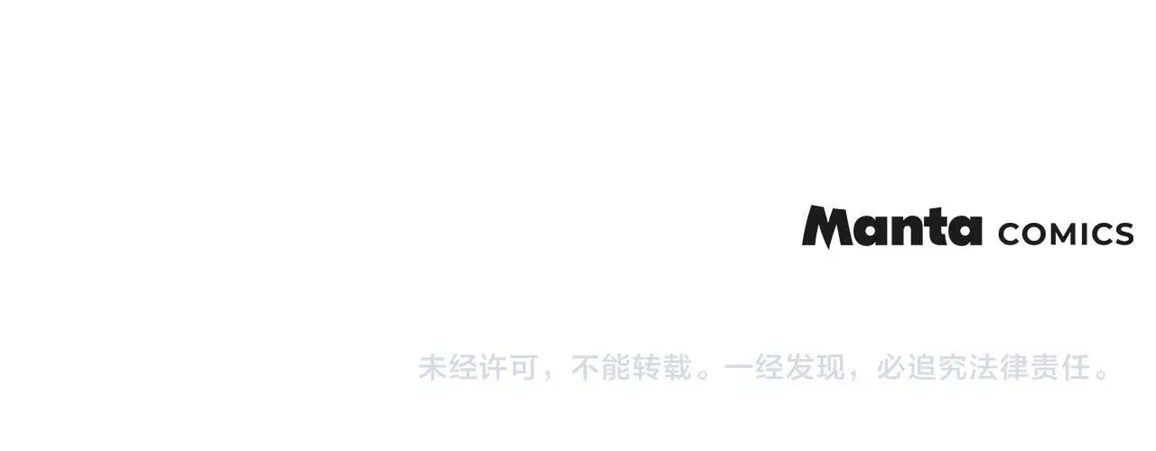 第66话 存在违反规则162