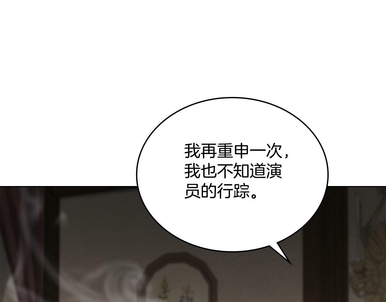 第17话 了解心意107