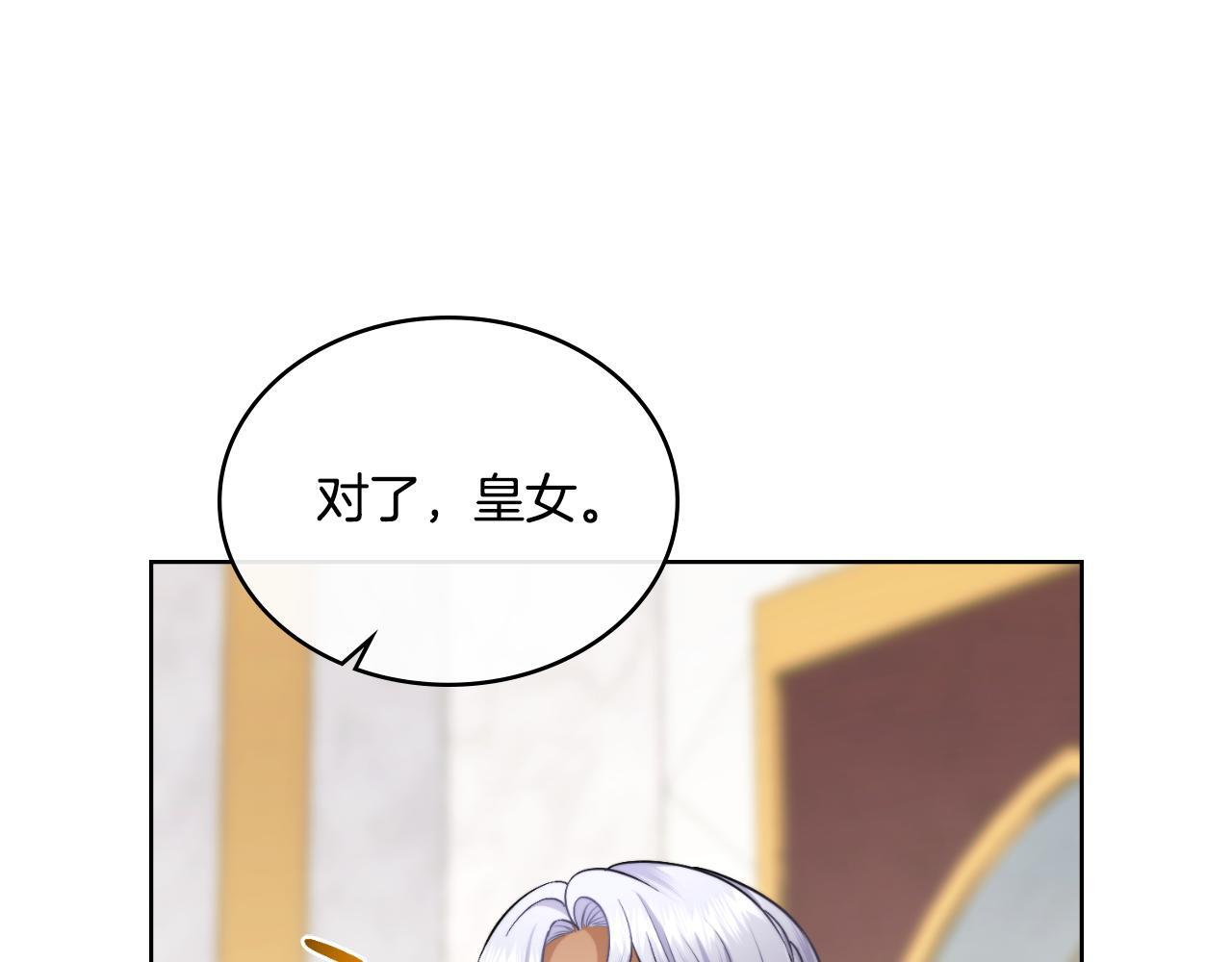 第50话 举手之劳153
