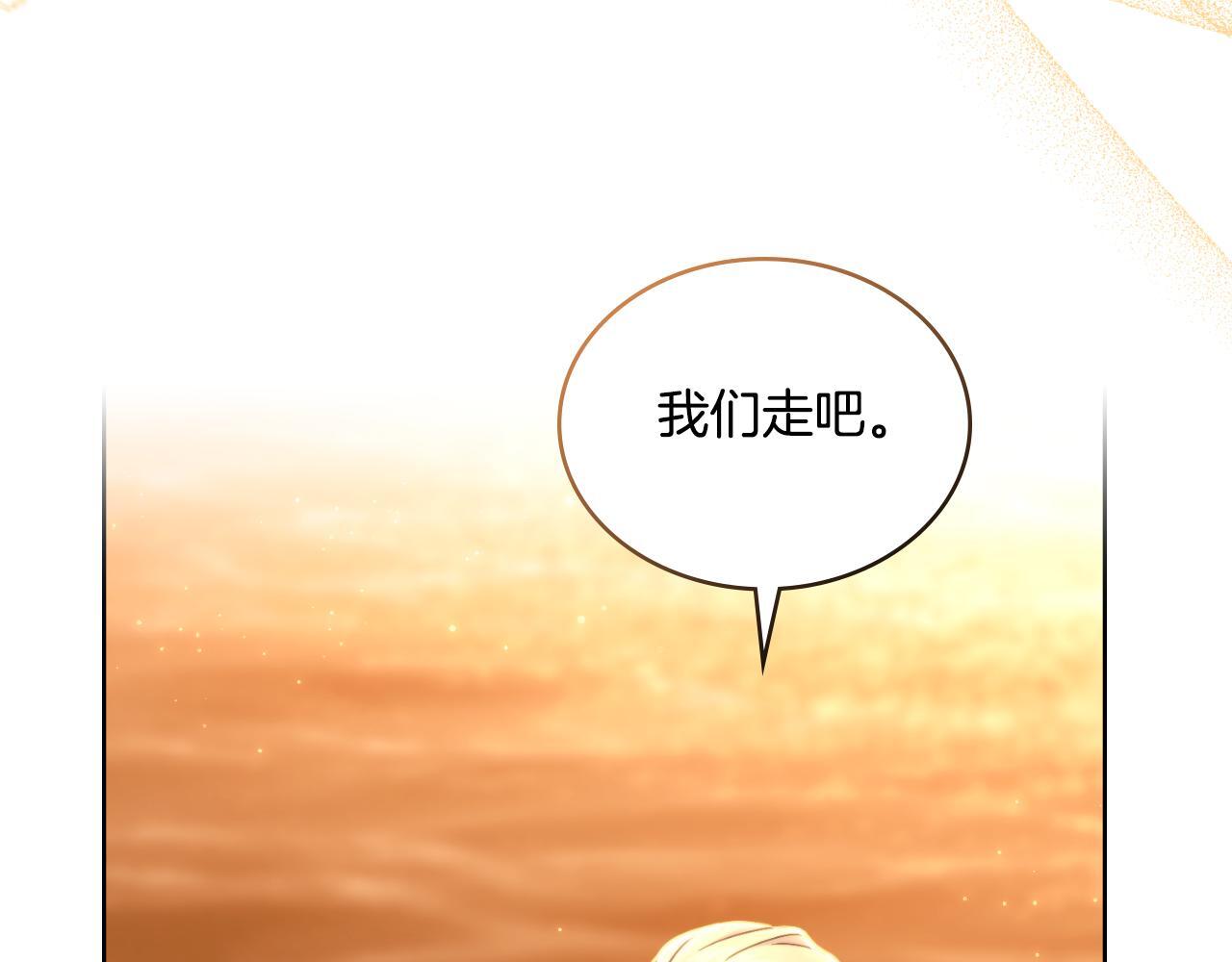 第36话 美好的故事121