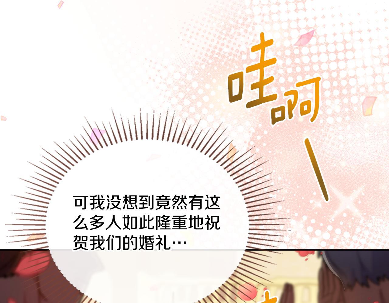 第44话 你的全部101