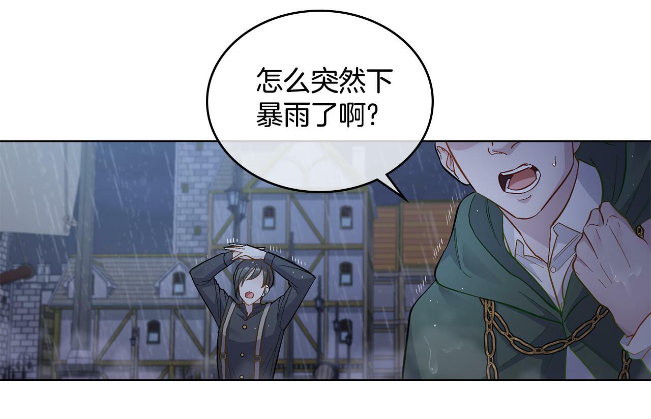 第2话 过河拆桥95