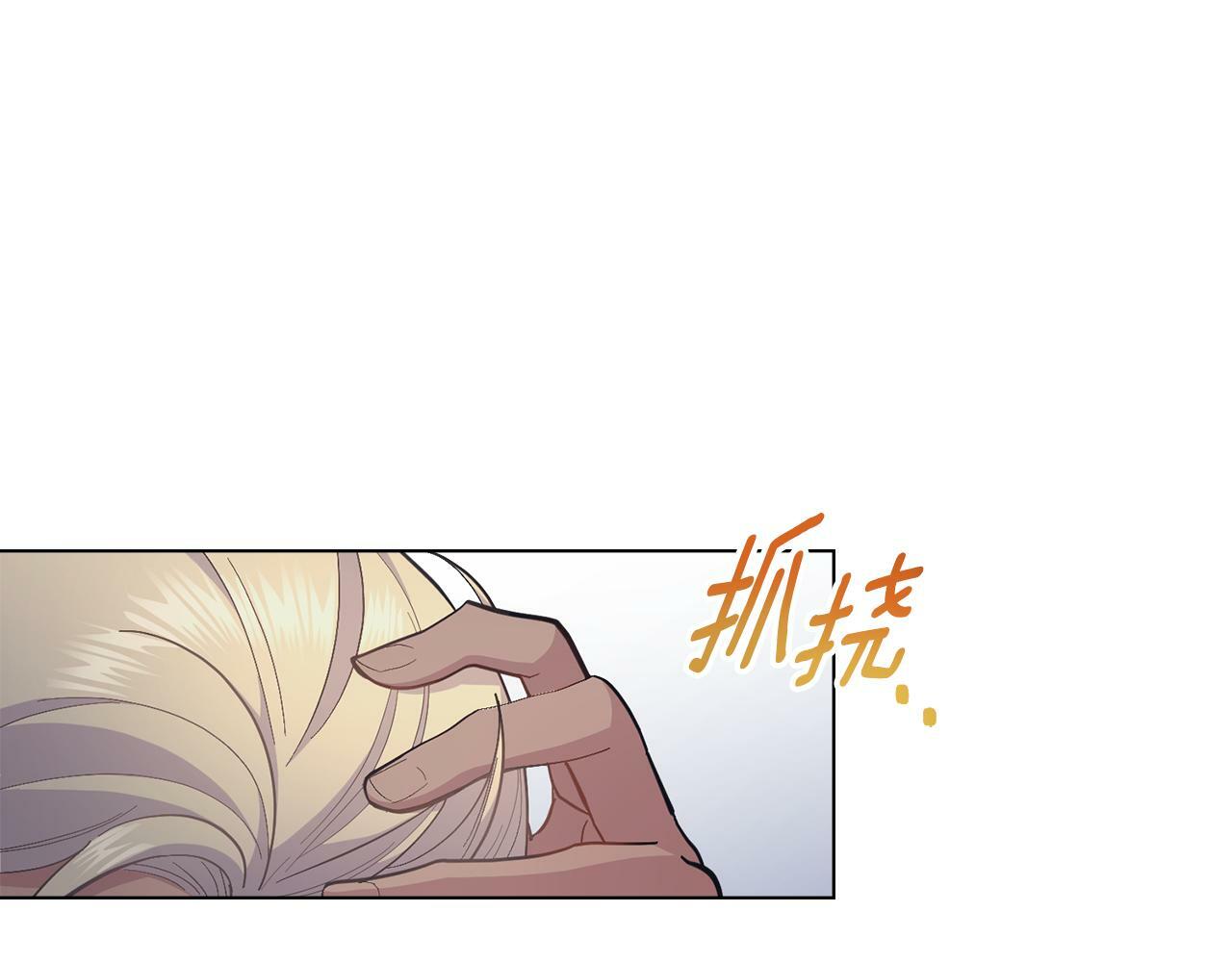 第13话 请求许可71