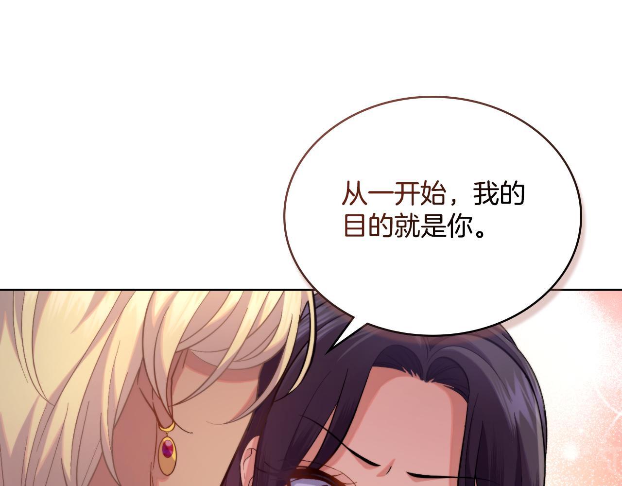 第39话 会再次见面182