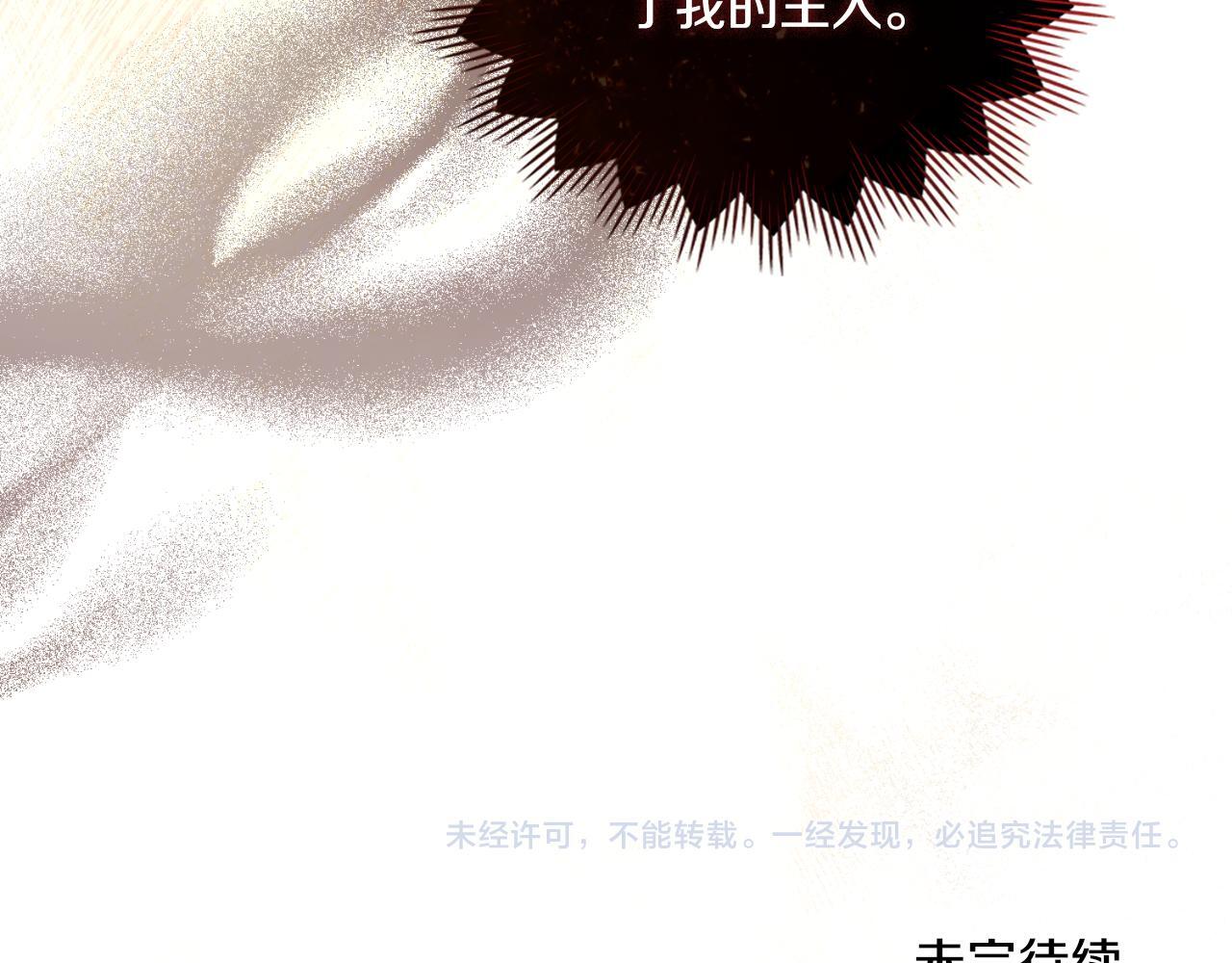 第37话 所谓海洋女神194