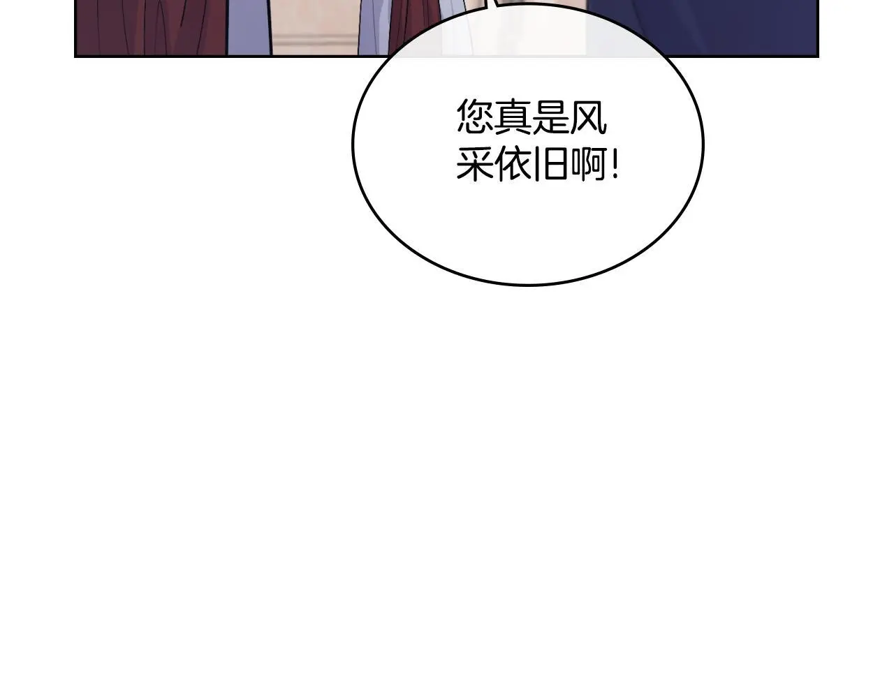 第55话 太子妃在哪儿40