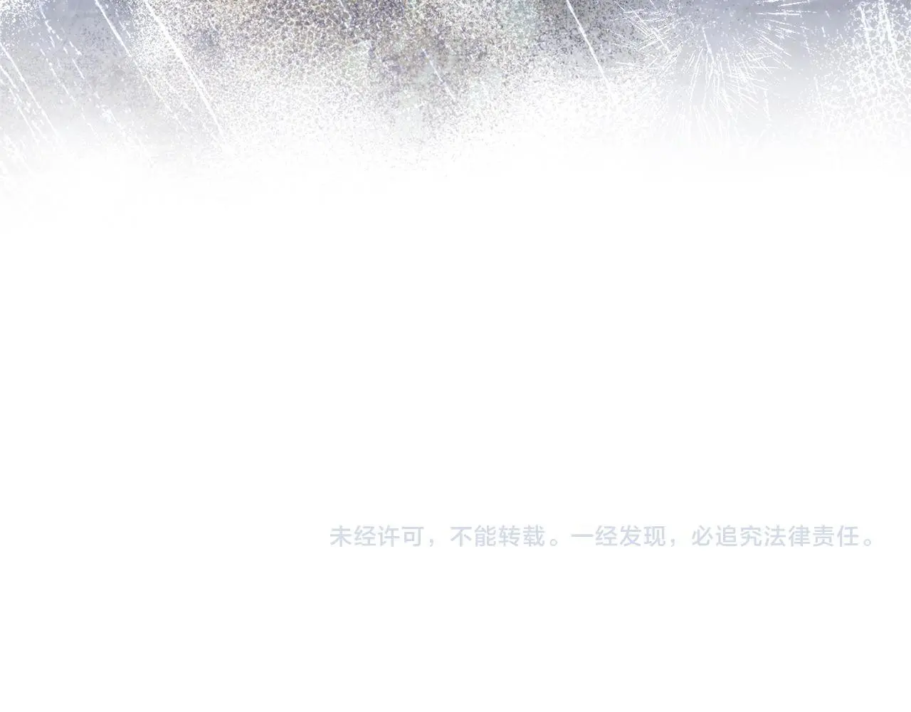 第70话 皇太子的误导144