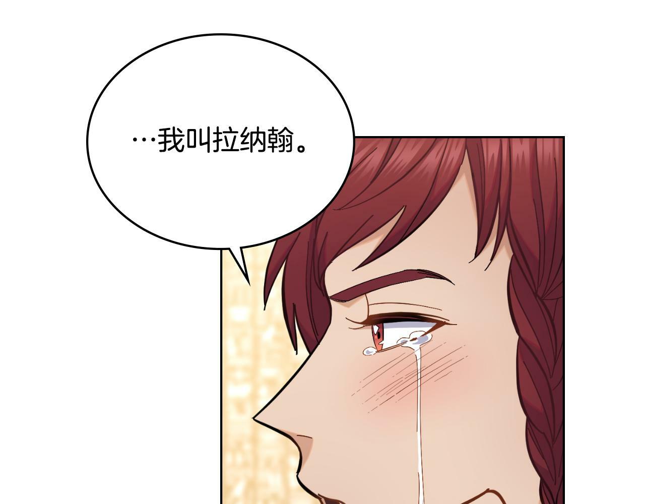 第21话 守护骑士104