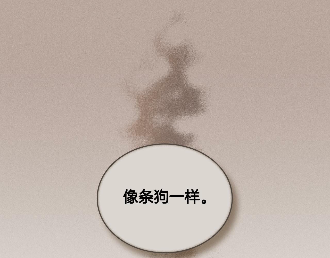 第3话 上错船57