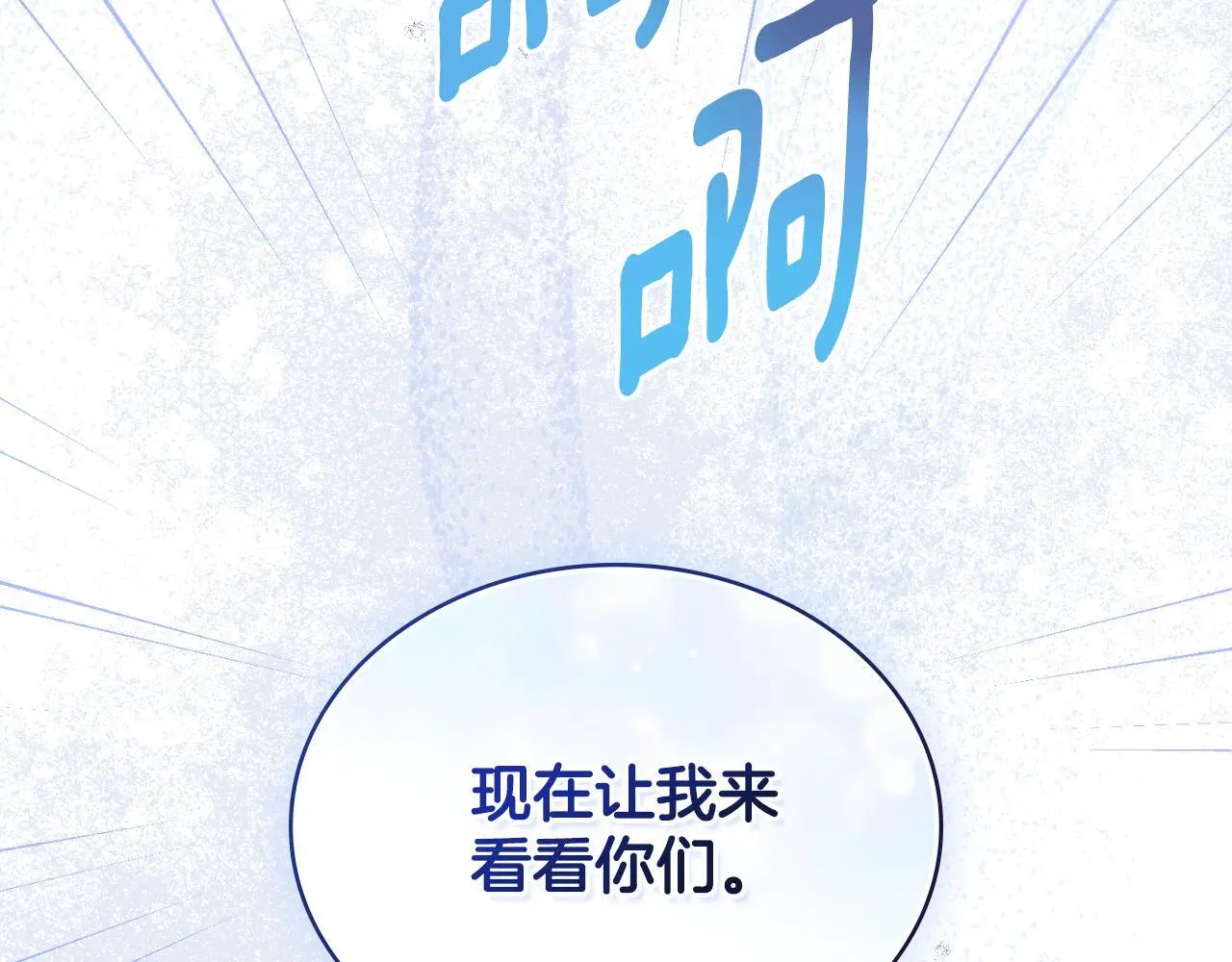 第64话 禁止外出50