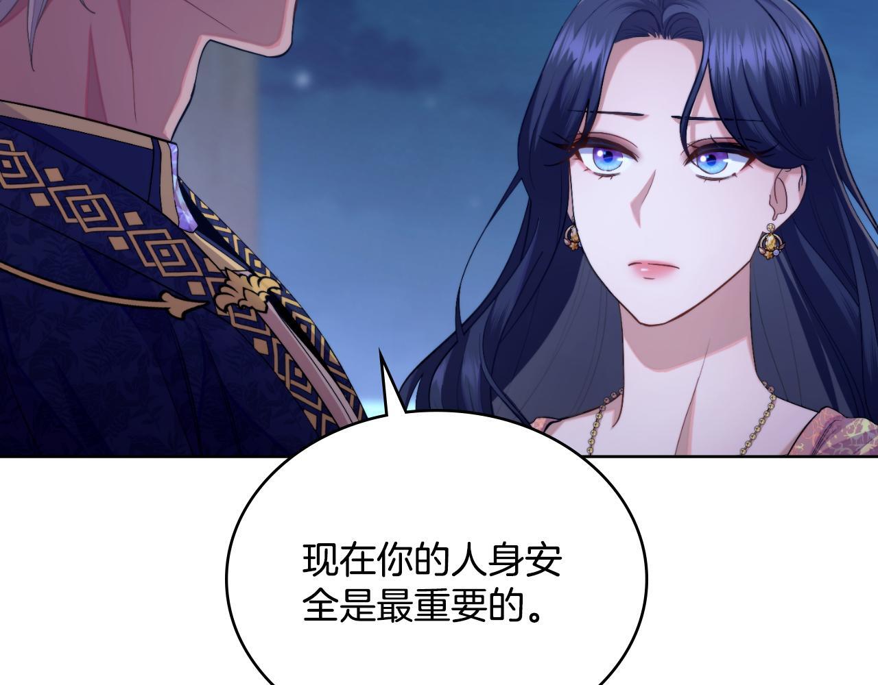 第53话 隐瞒事实155