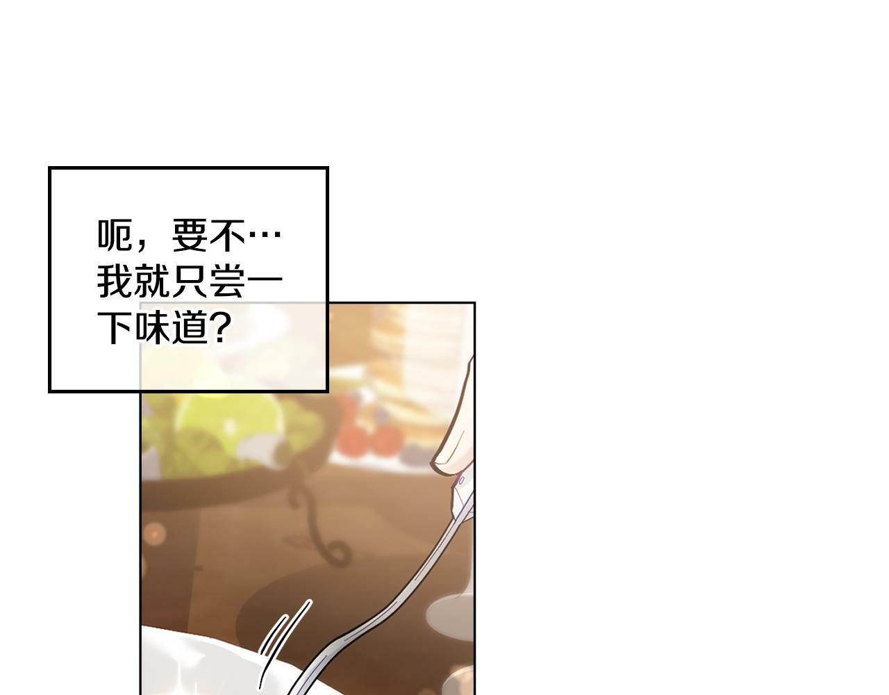 第5话 被老板出卖65