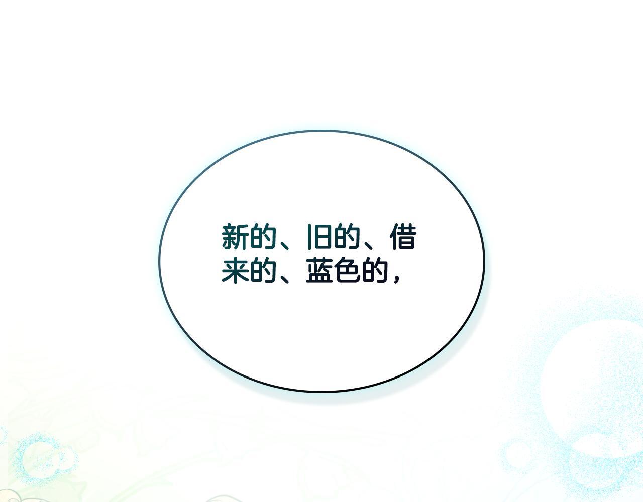 第50话 举手之劳106
