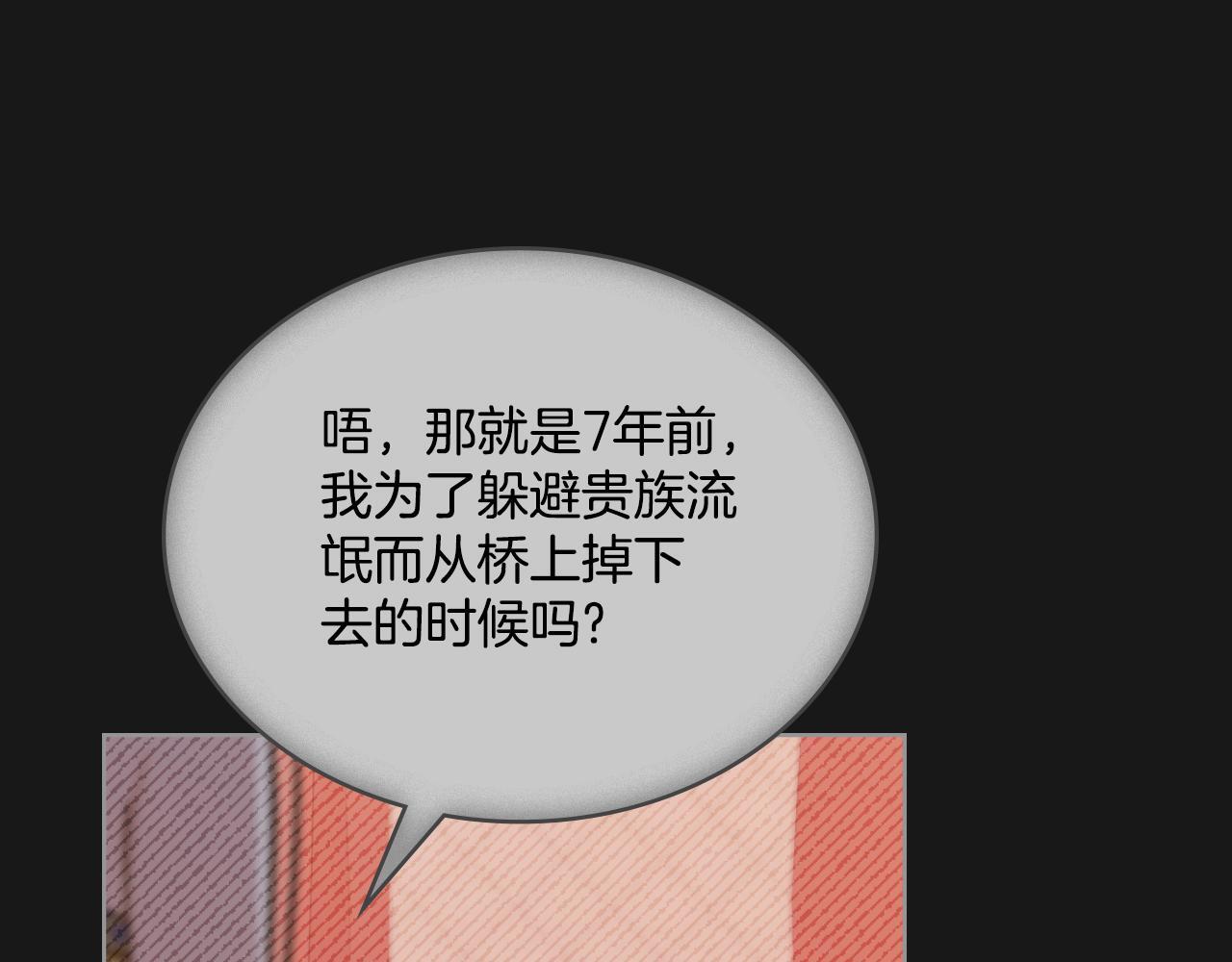 第35话 太子妃的把柄100