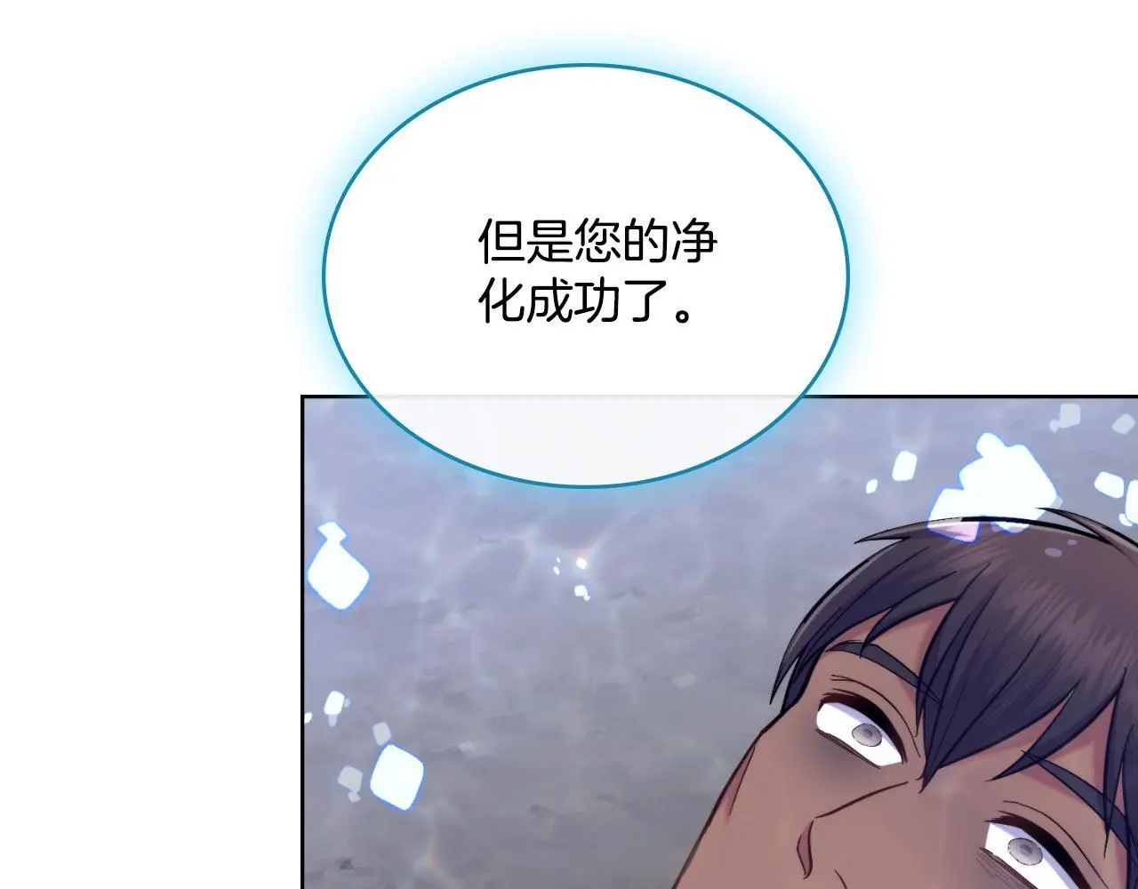 第64话 禁止外出133