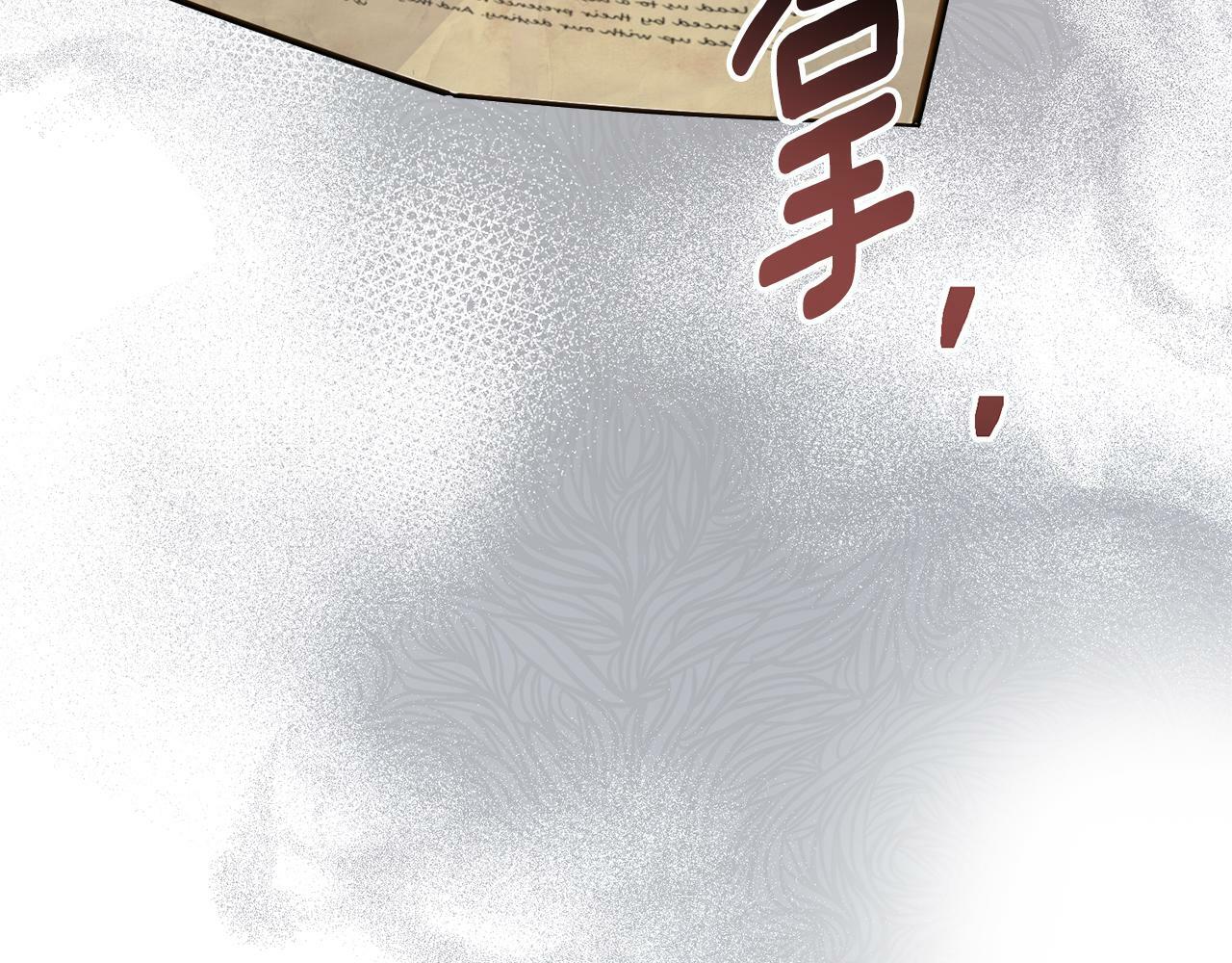 第3话 上错船167