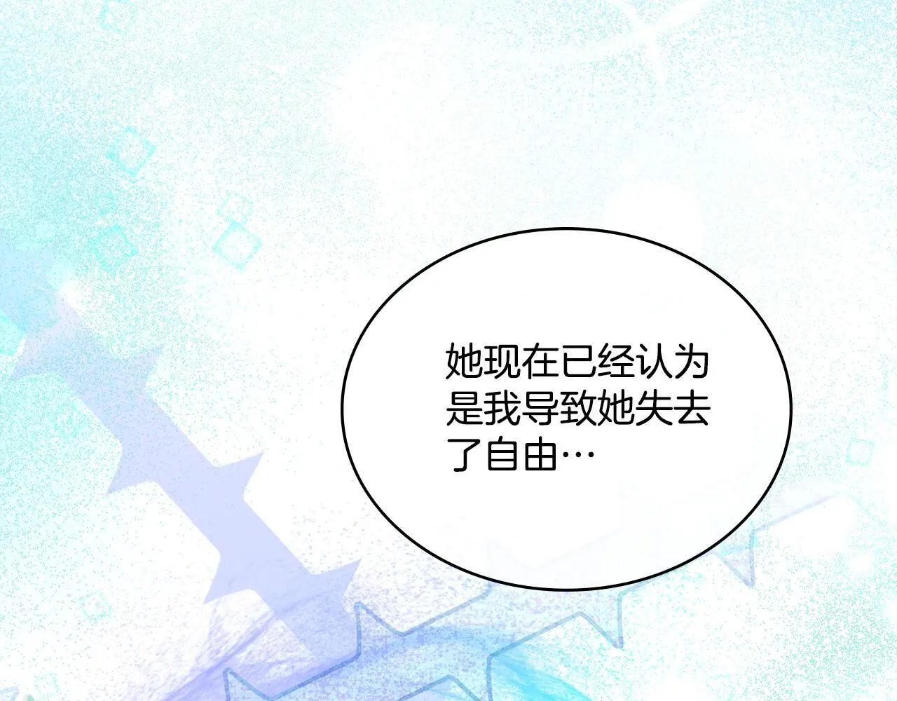 第67话 按计划进行95