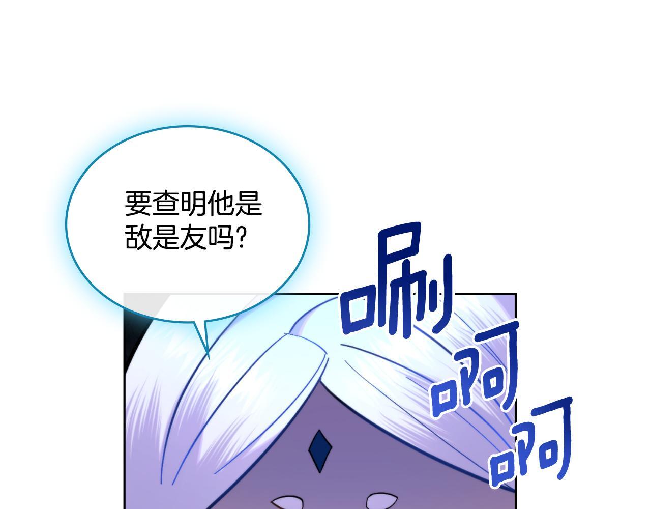 第44话 你的全部31