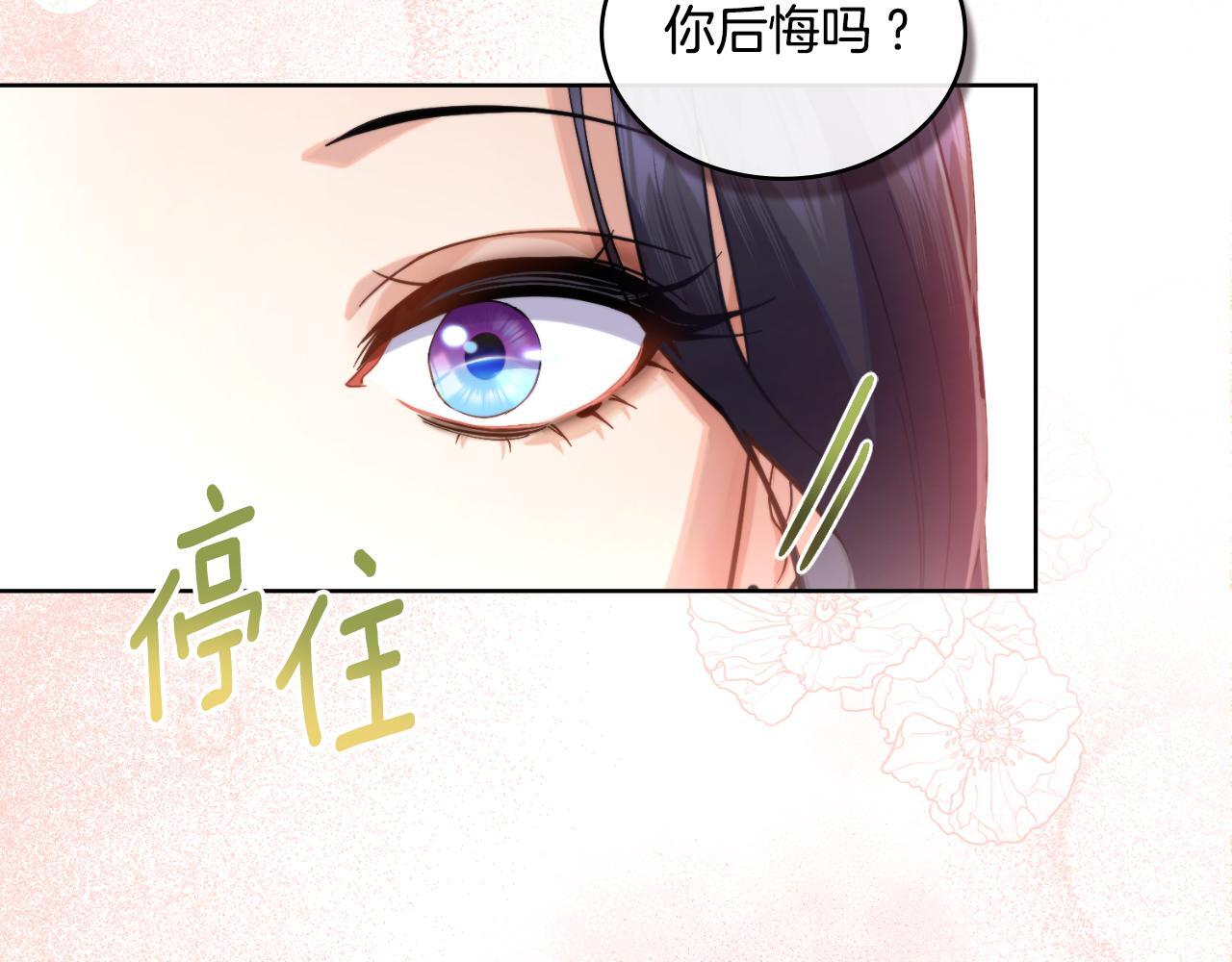 第40话 后悔也没关系62