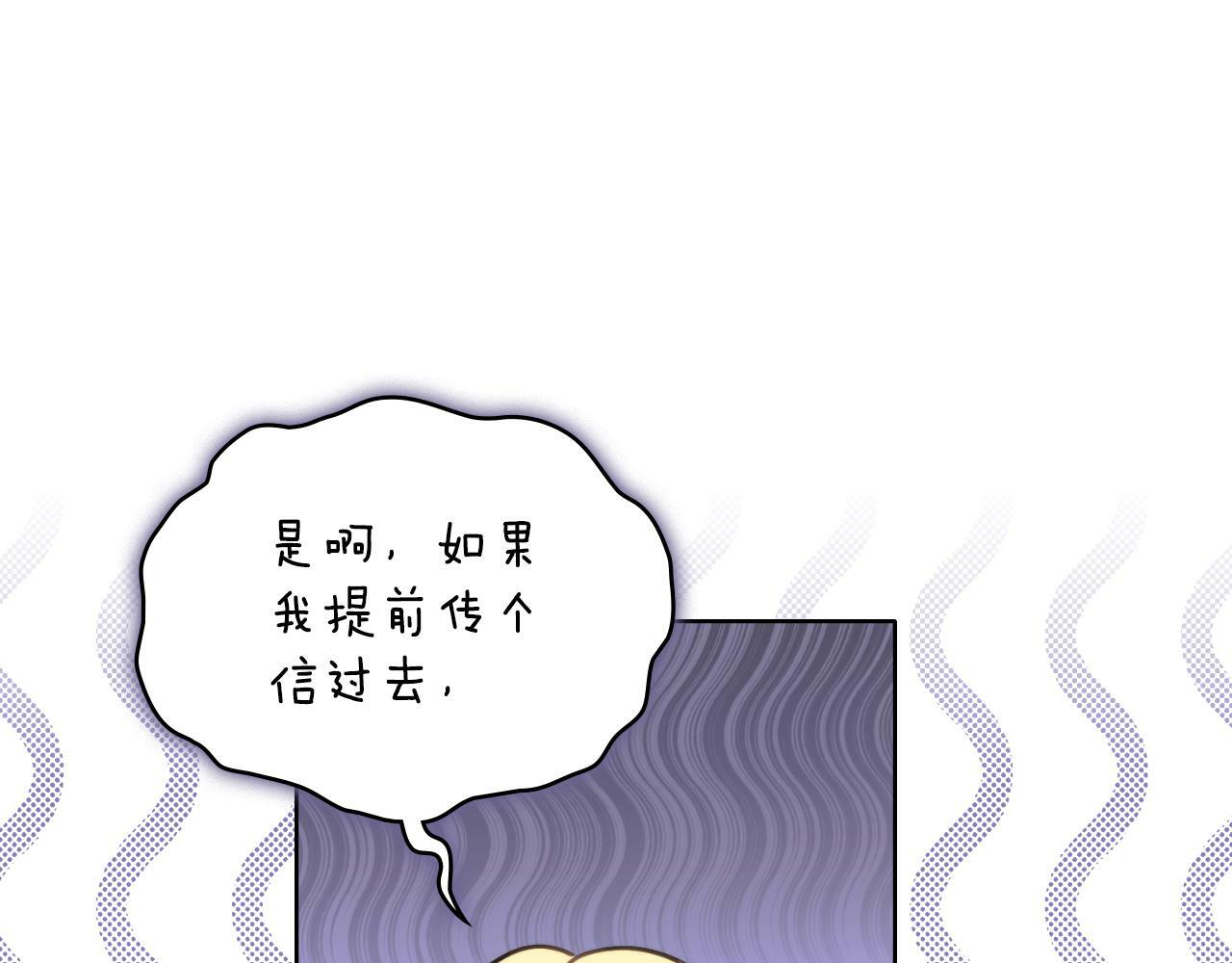 第26话 “下马威”77
