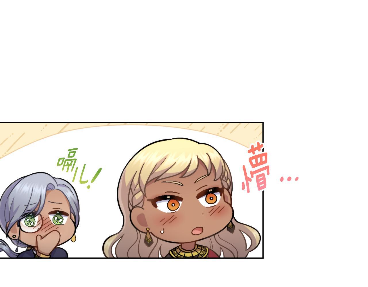 第33话 不要再受伤了31
