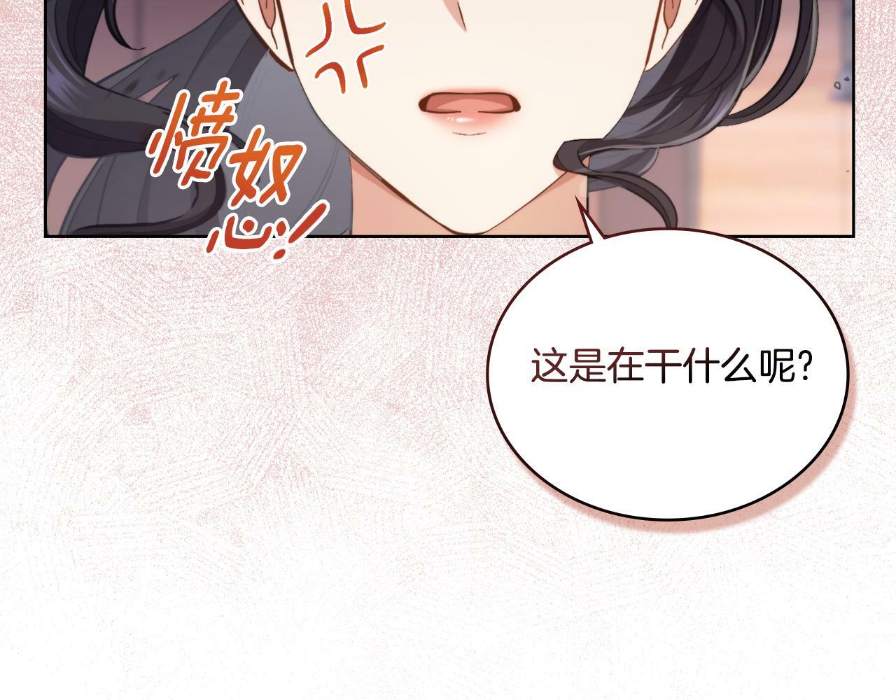 第31话 失忆188