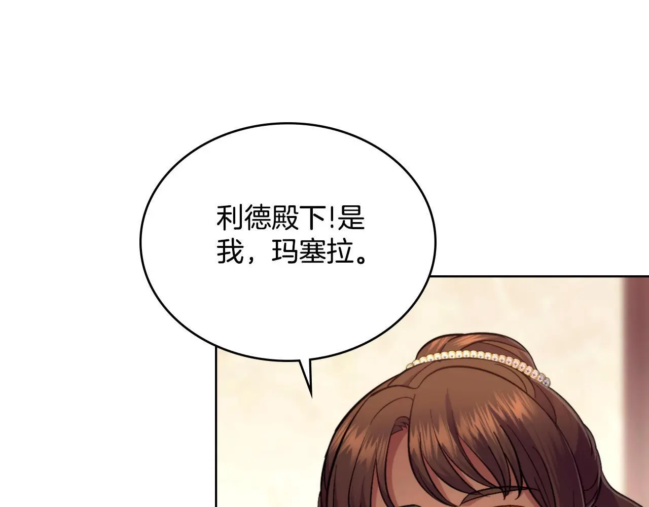 第59话 变了好多8