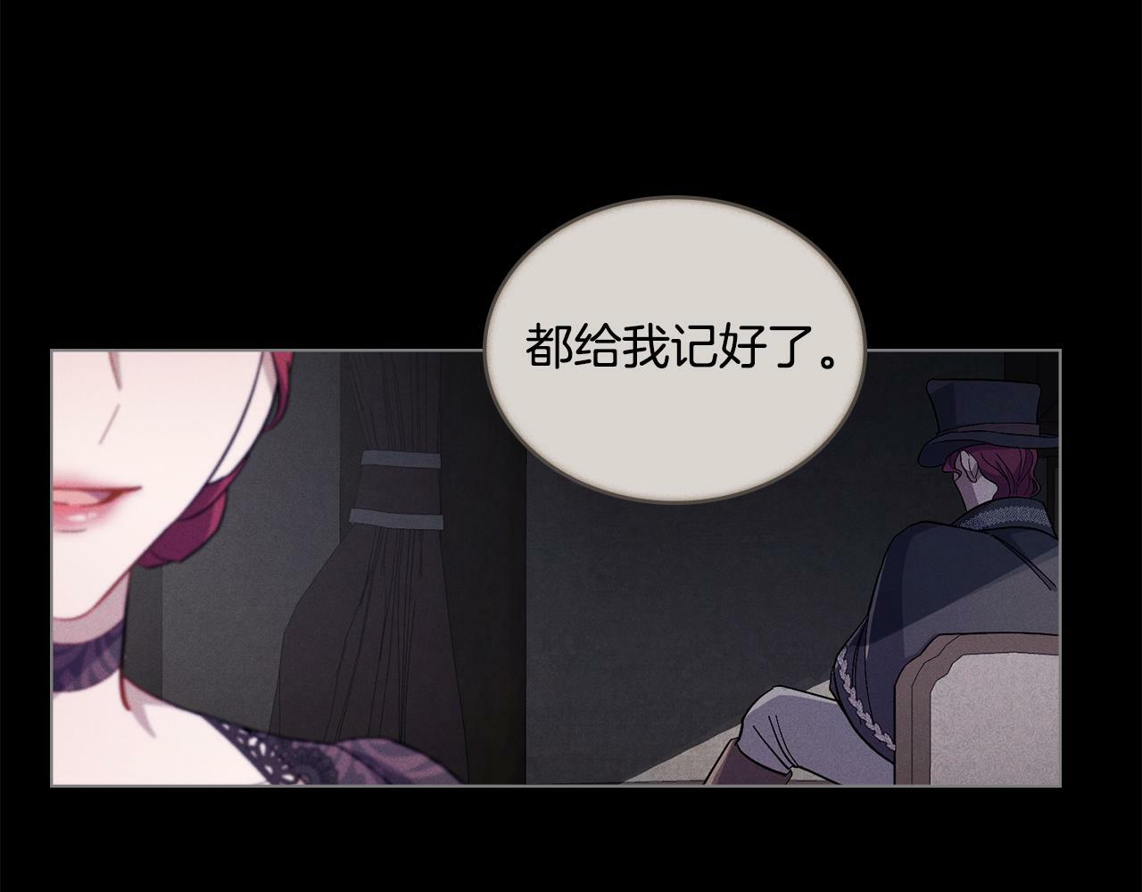 第10话 魔法之国53