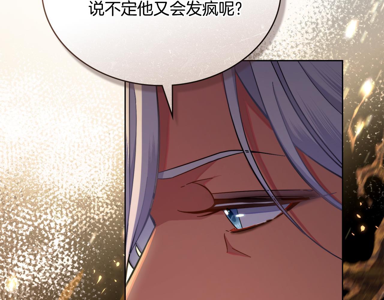 第47话 危险人物55