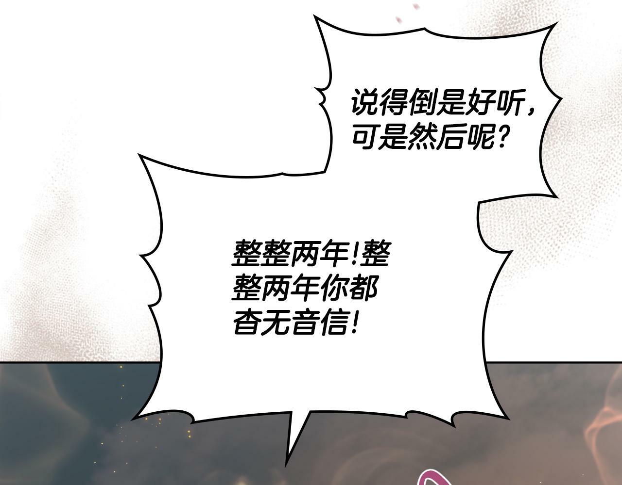 第31话 失忆197