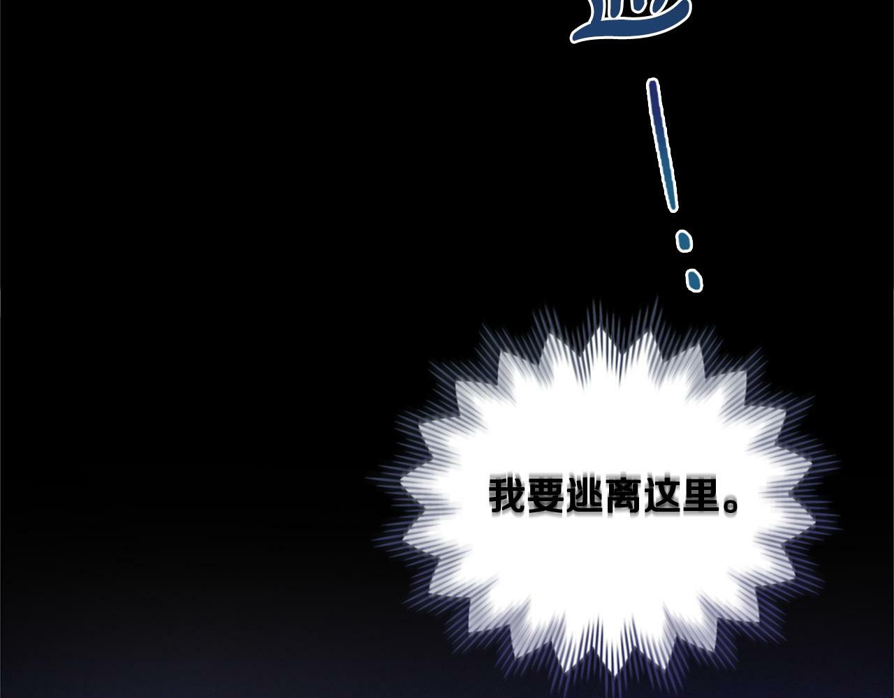 第18话 约定135