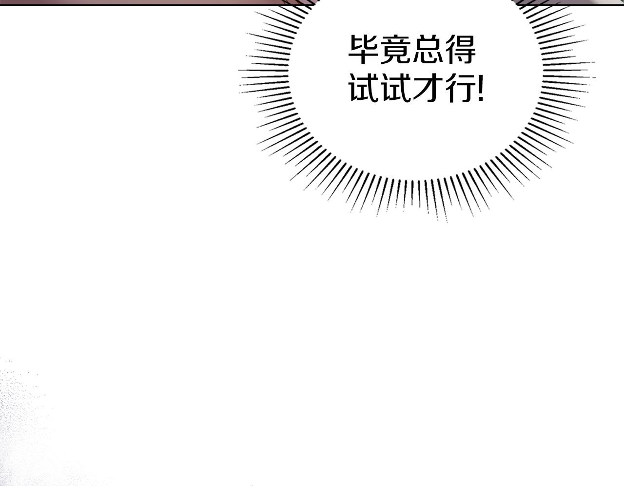 第0话 好久不见49