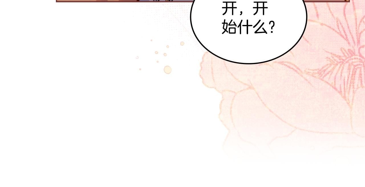 第29话 不要逃跑191