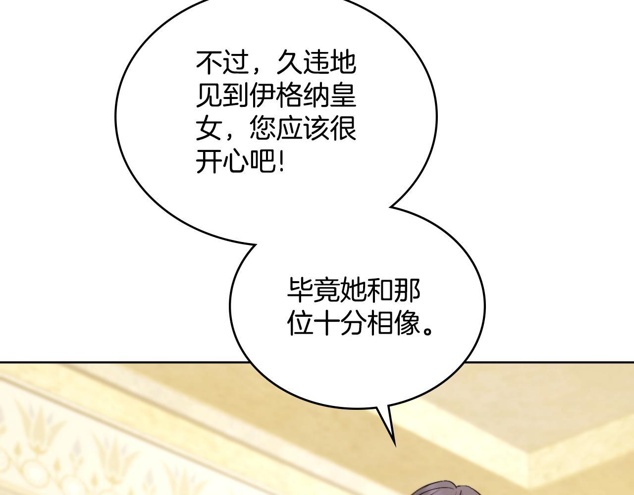 第41话 陪我久一点180