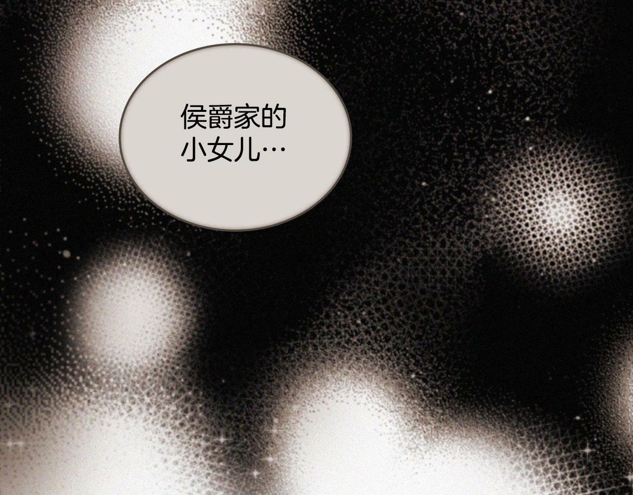 第1话 被通缉了？117