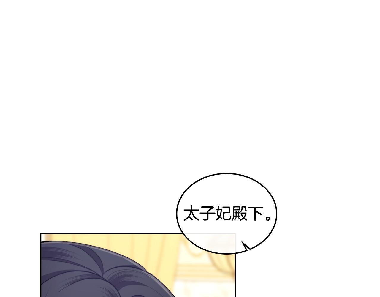 第52话 秘密见面43