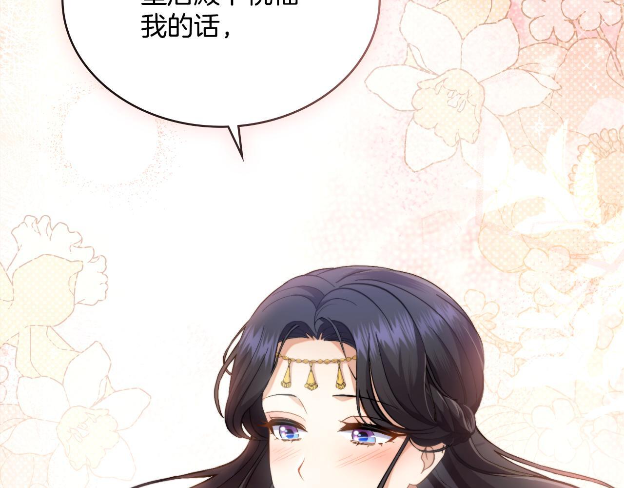 第37话 所谓海洋女神152