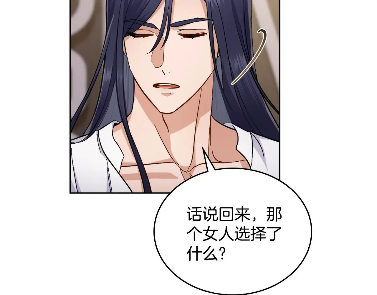 第66话 存在违反规则31