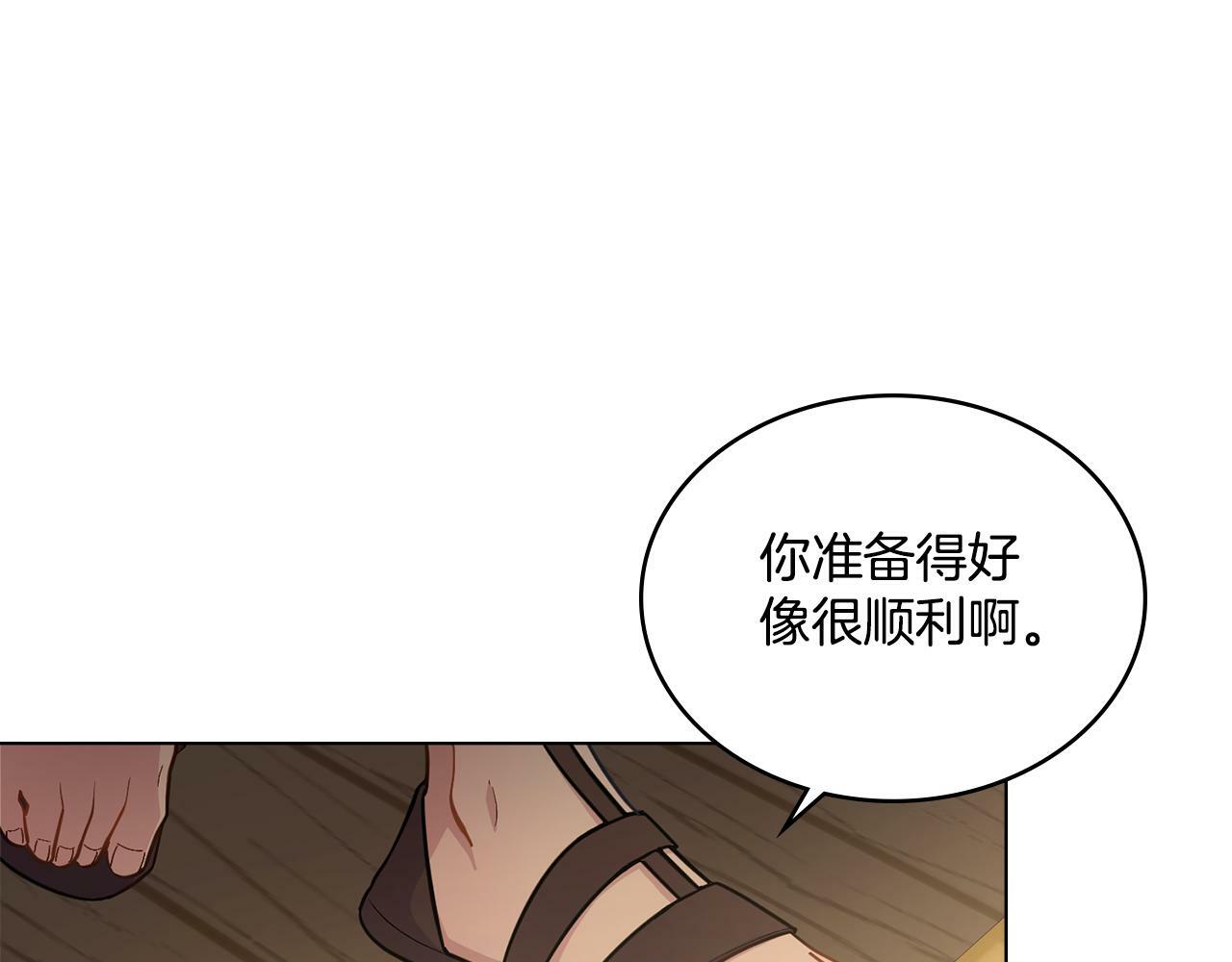 第14话 入域仪式23