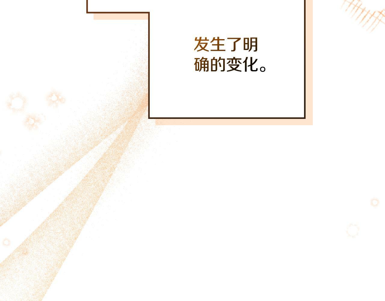 第31话 失忆87